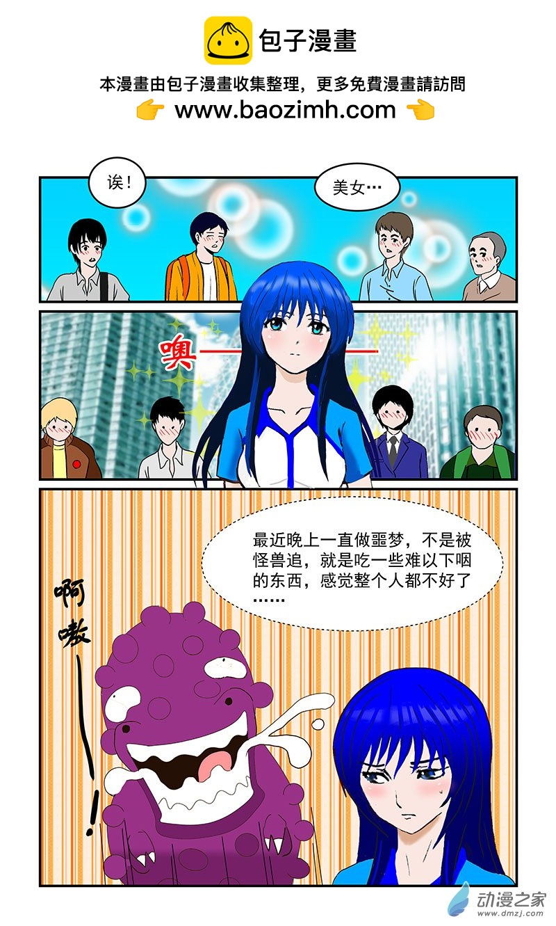 第19话 探病-第19话