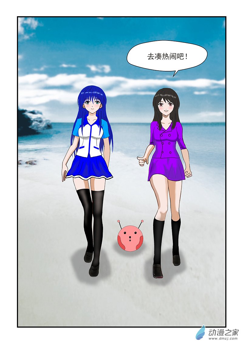 第21话 休星人-第21话