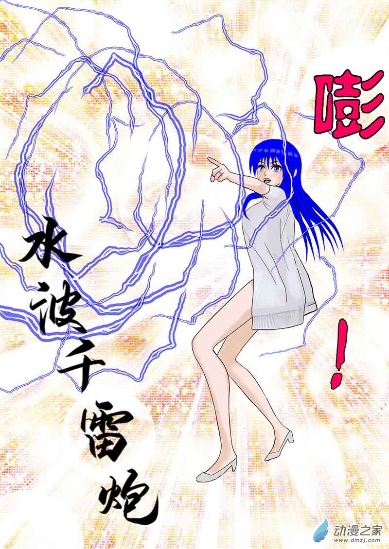 第23话 奋勇相救-第23话