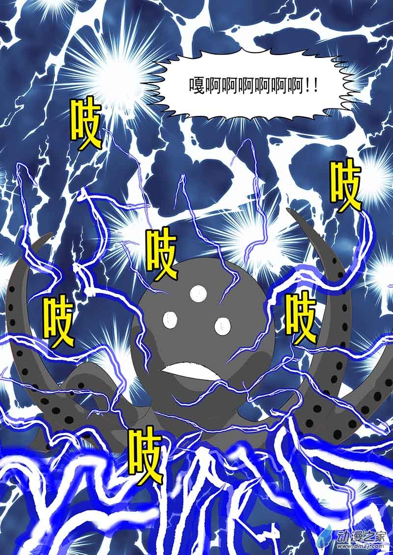 第23话 奋勇相救-第23话