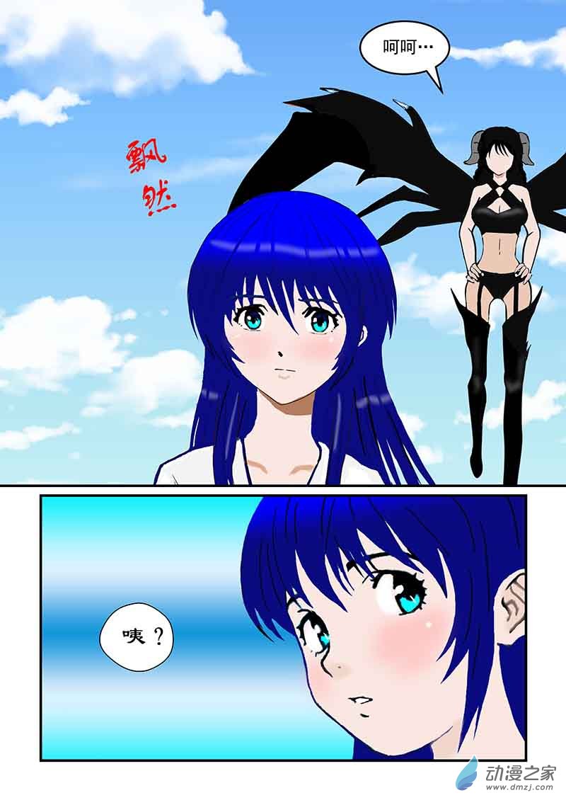 魔女降临-第87话