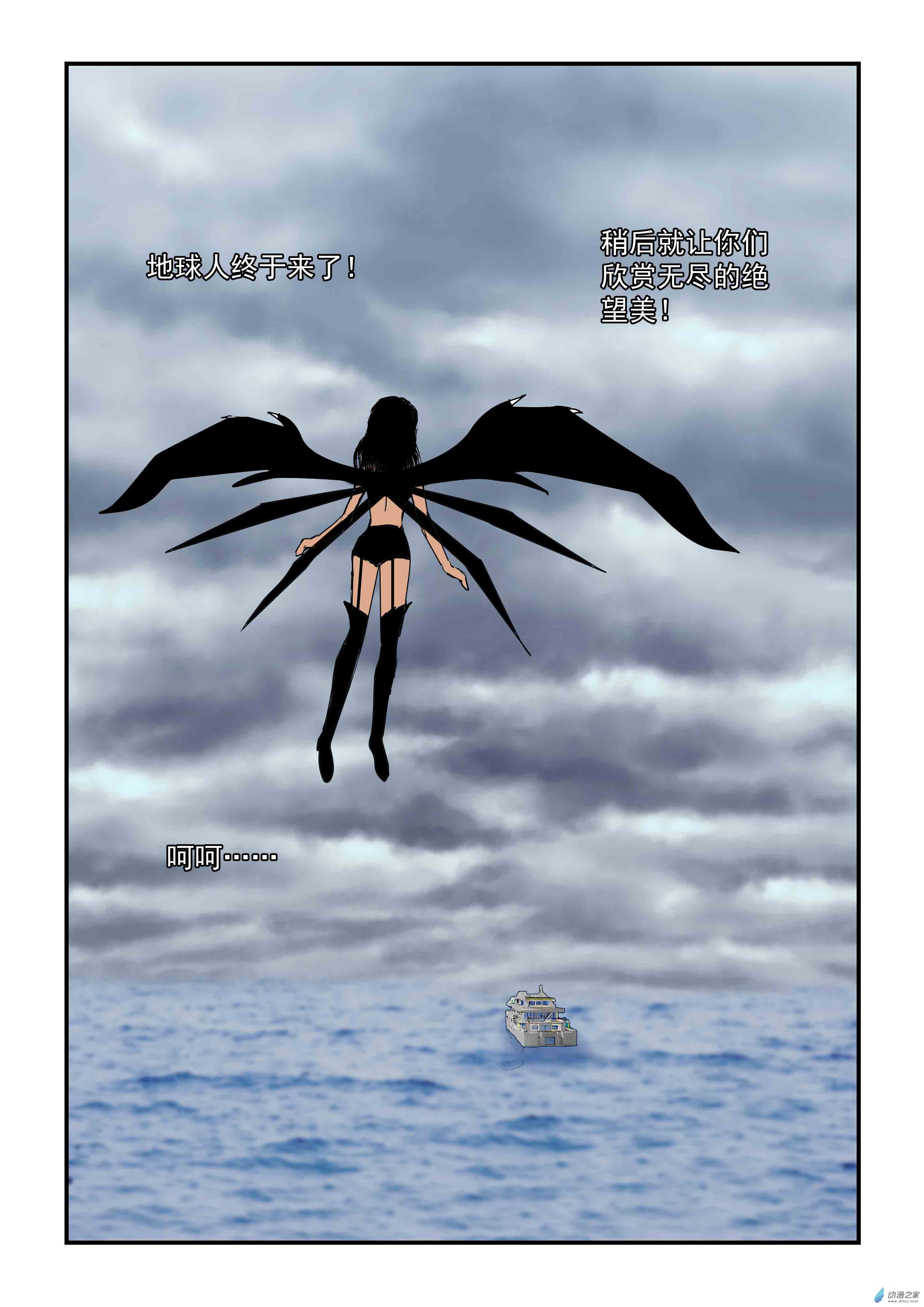 第25话 魔女降临-第25话