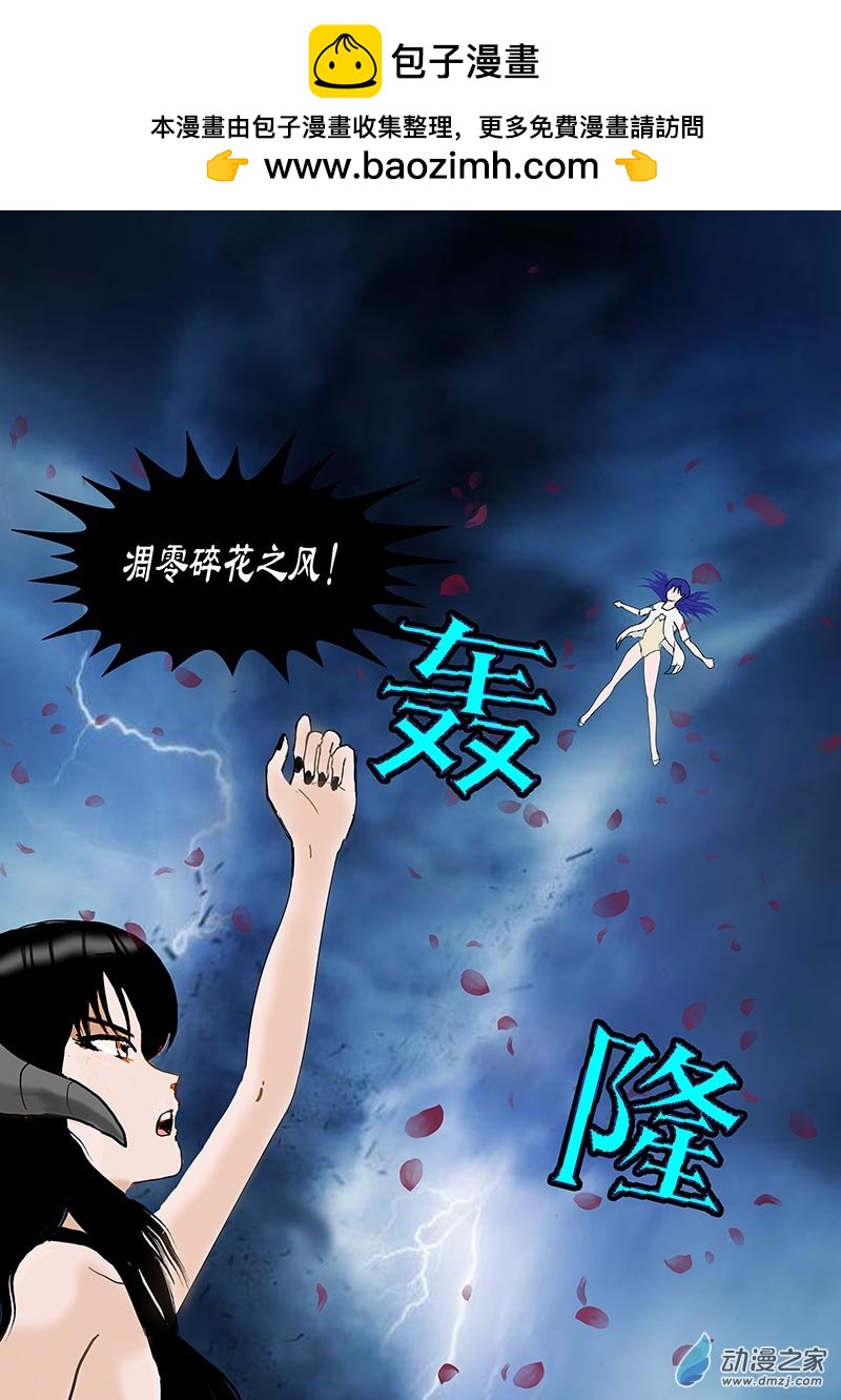 第27话 海里-第27话