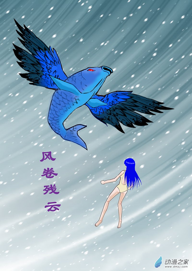 水天霸主-第91话