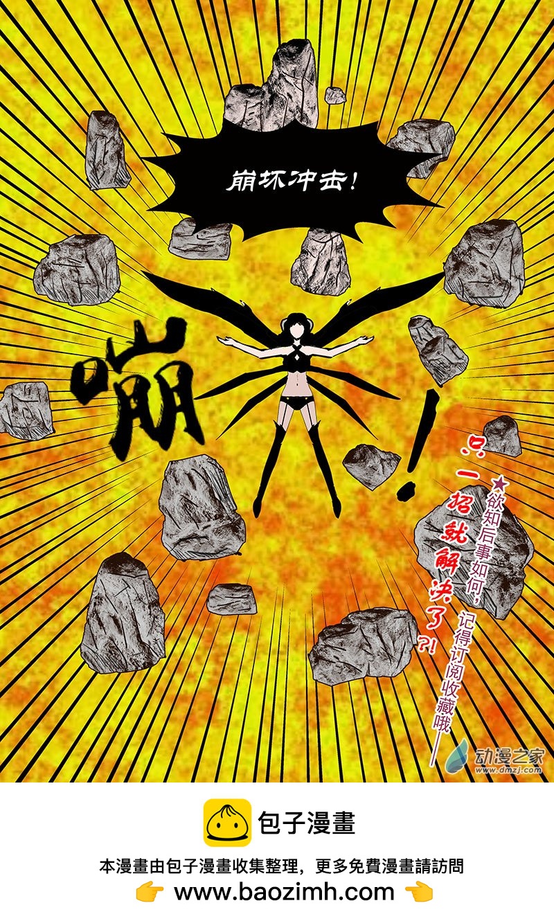 第31话 正义感-第31话