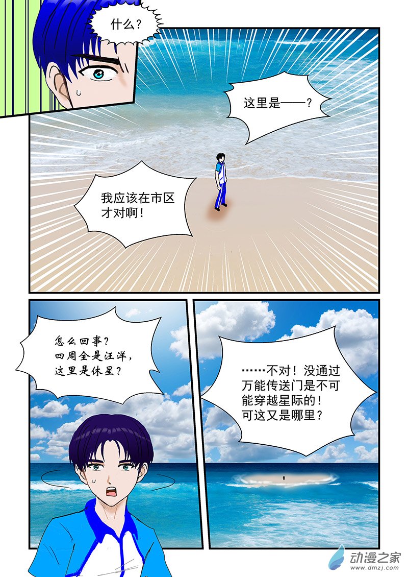 第35话 魂影-第35话