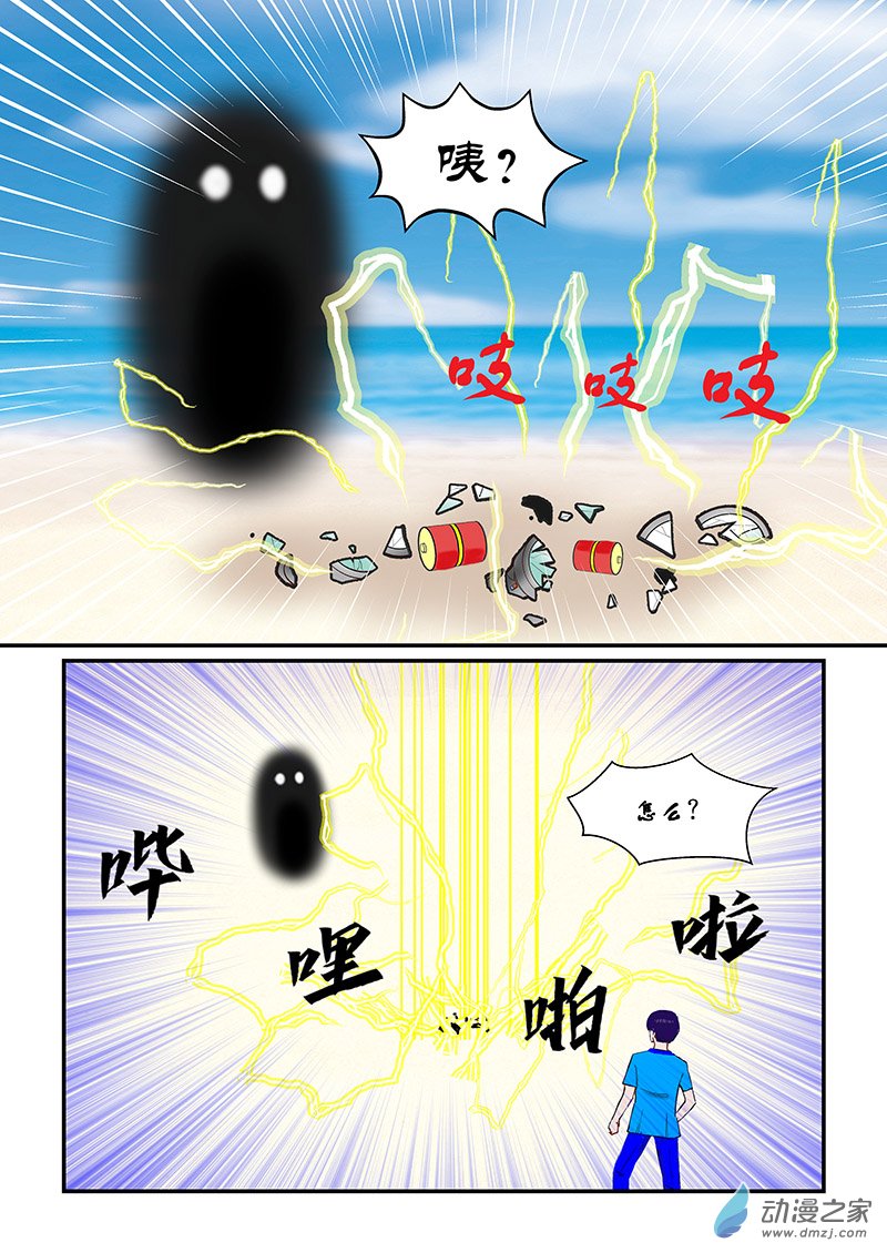 第37话 失去神器-第37话