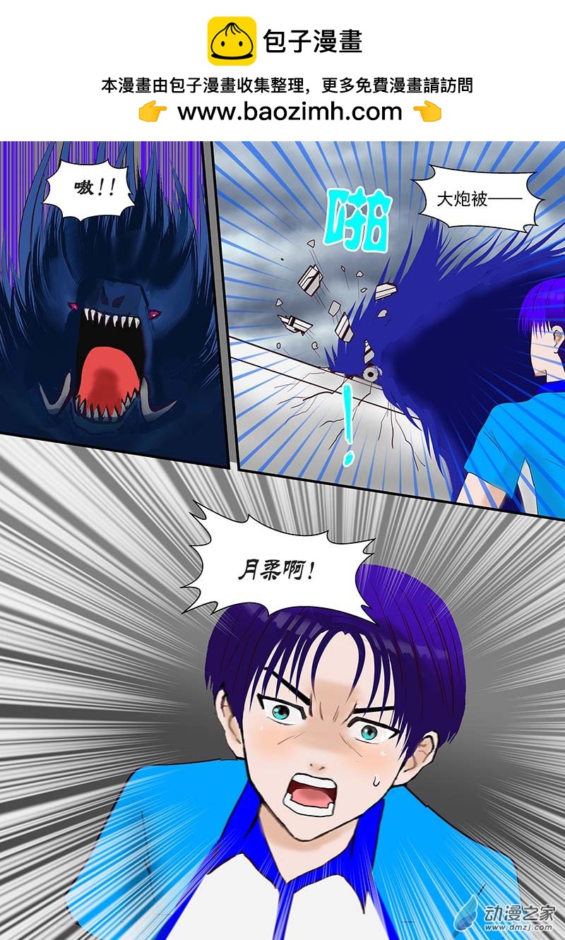 第5话 转化-第5话