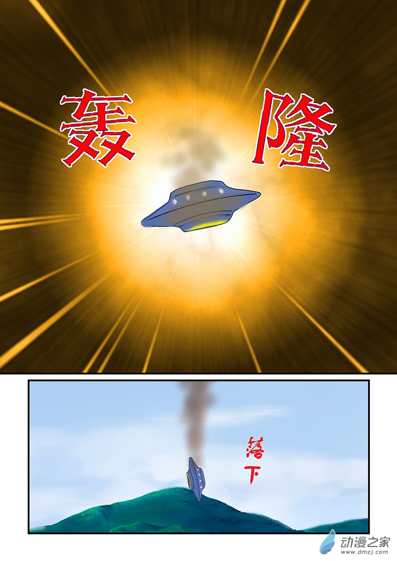 第41话 战略无人机-第41话