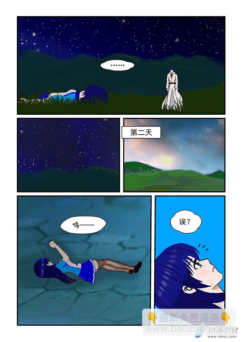 第43话 王子-第43话