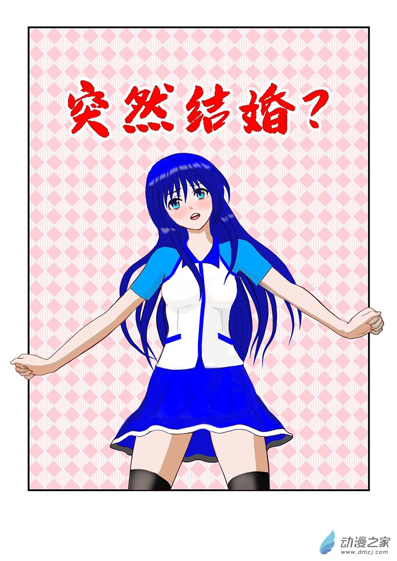 第45话 吻-第45话