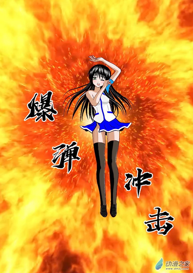 第51话 击退劲敌-第51话