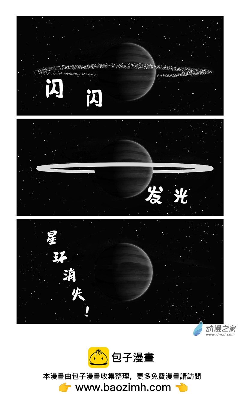 第51话 击退劲敌-第51话