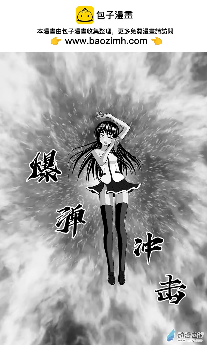 第51话 击退劲敌-第51话