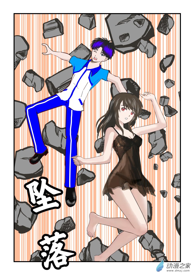 第57话 矮老头-第57话