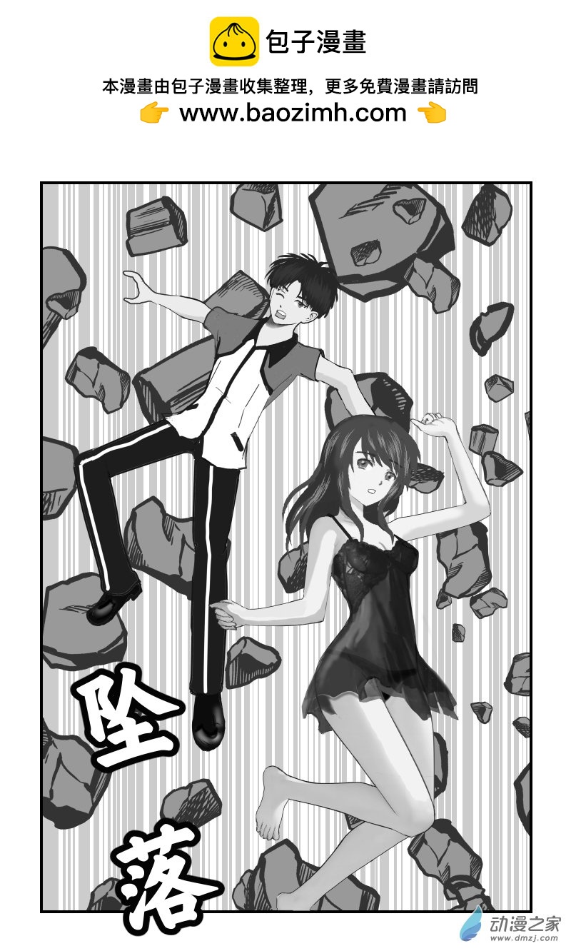 第57话 矮老头-第57话