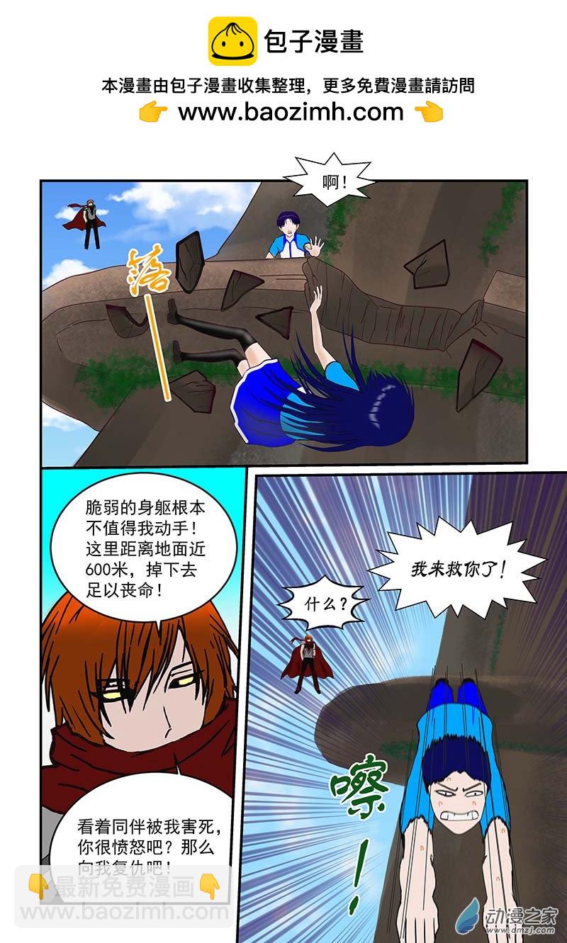 第9话 夜宿-第9话