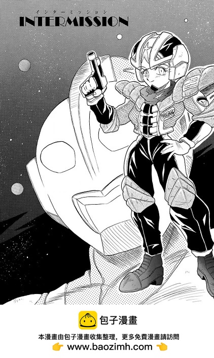 宇宙超人超鬥士激傳 - 完全版第6卷第02話 - 8