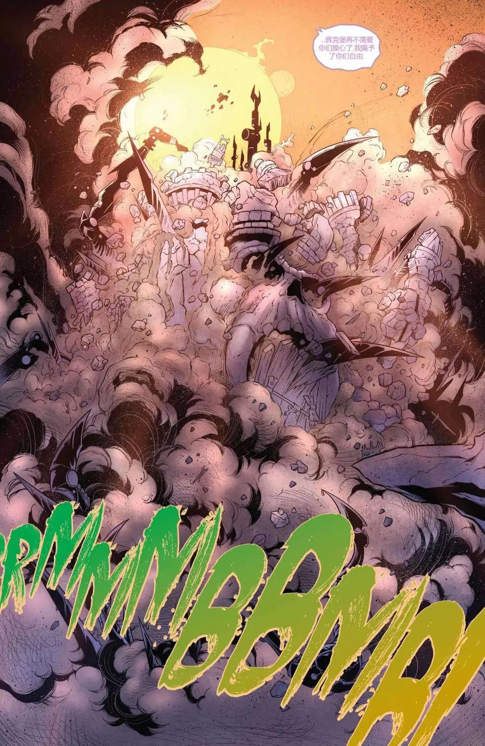 宇宙的巨人希曼v2 - 第06卷 - 5