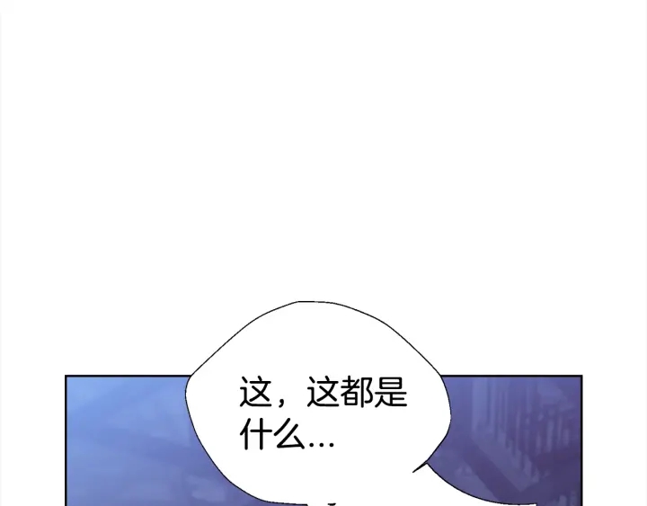 宇宙的星星 - 第35話 只爲救你(1/3) - 4