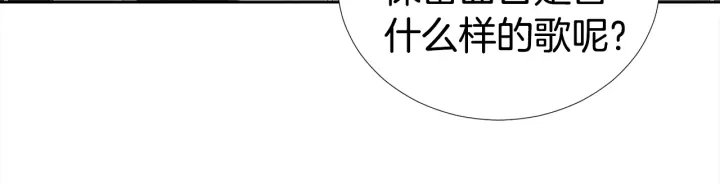 宇宙的星星 - 第41話 你需要的我都給(1/3) - 8