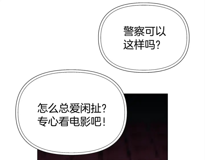 宇宙的星星 - 第49話 星海(1/3) - 2