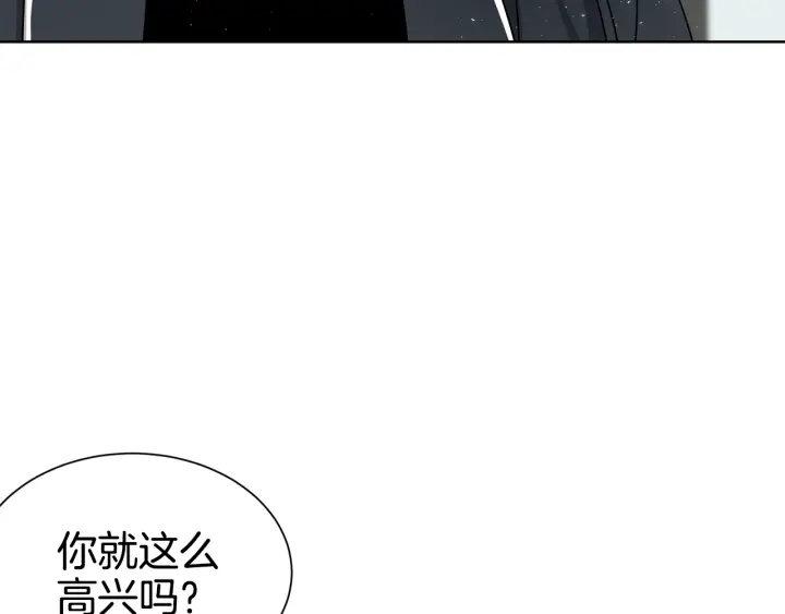 宇宙的星星 - 第53話 忍不住(1/3) - 2