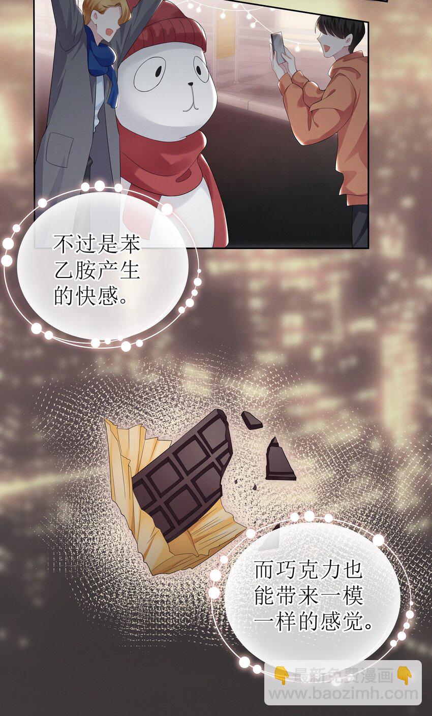 001 哪有什么单纯的人-第1话