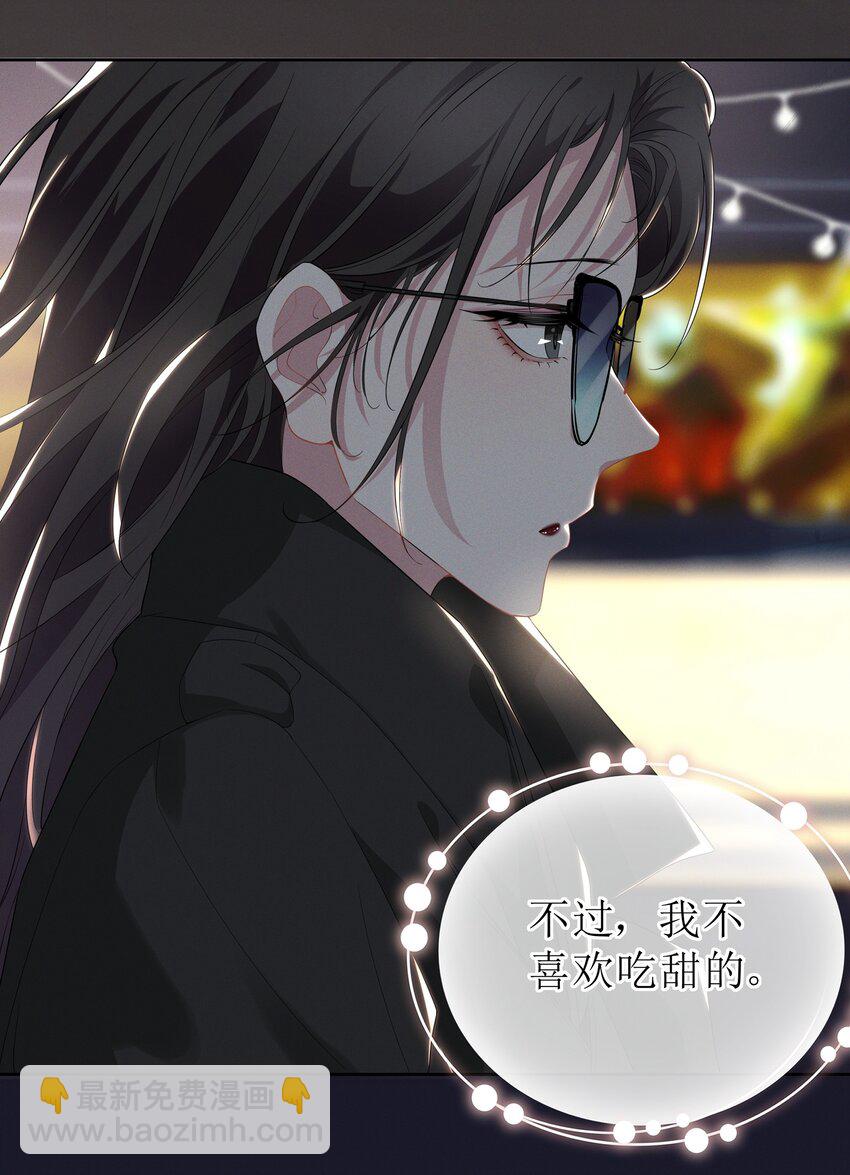 001 哪有什么单纯的人-第1话