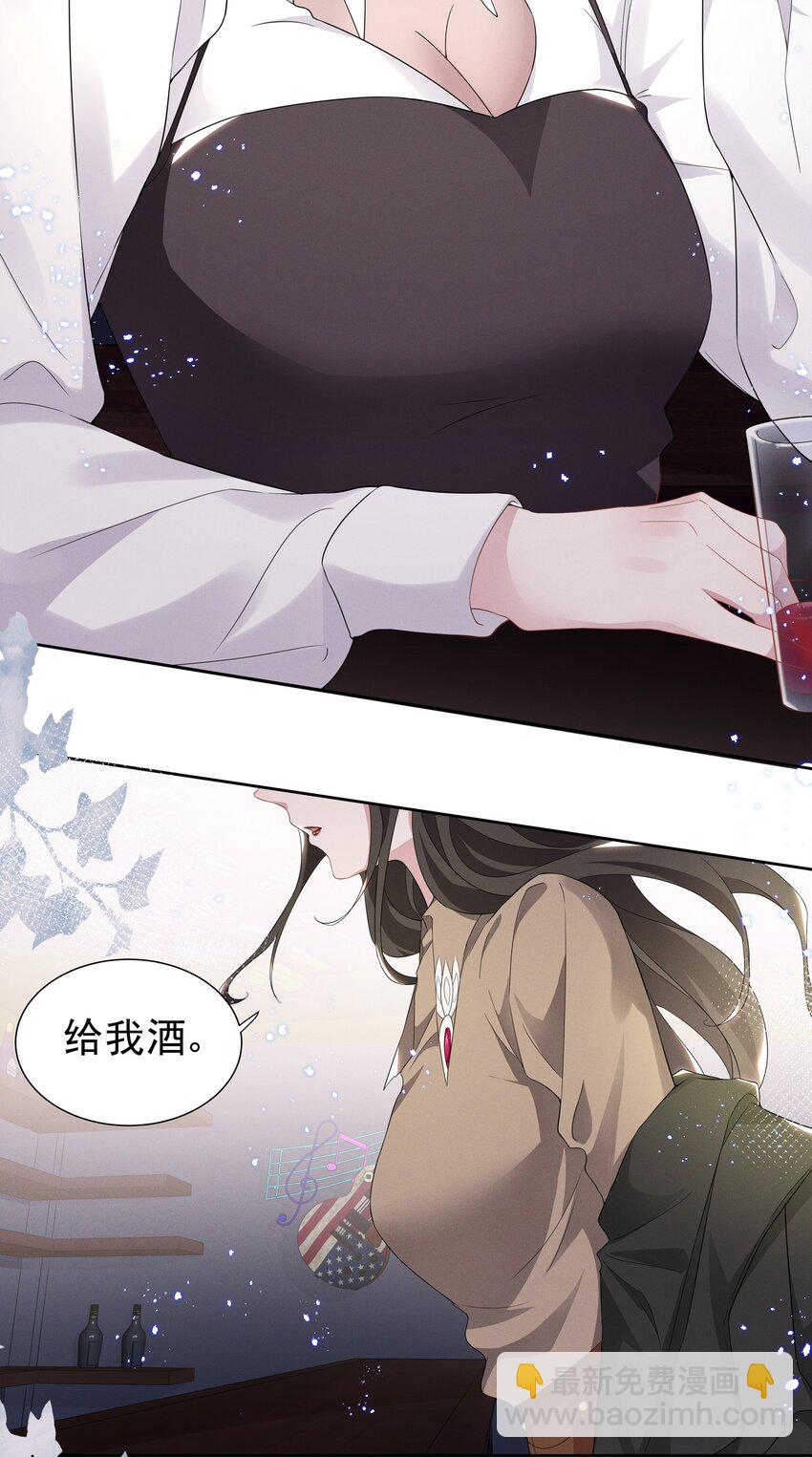 001 哪有什么单纯的人-第1话