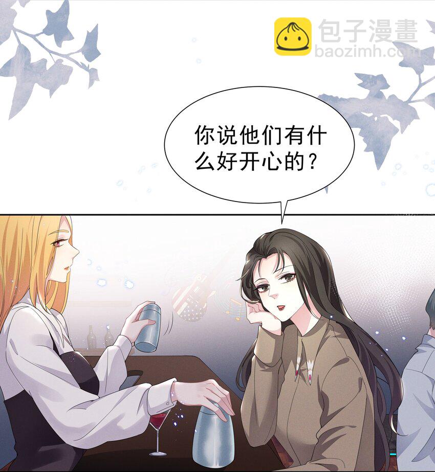 001 哪有什么单纯的人-第1话