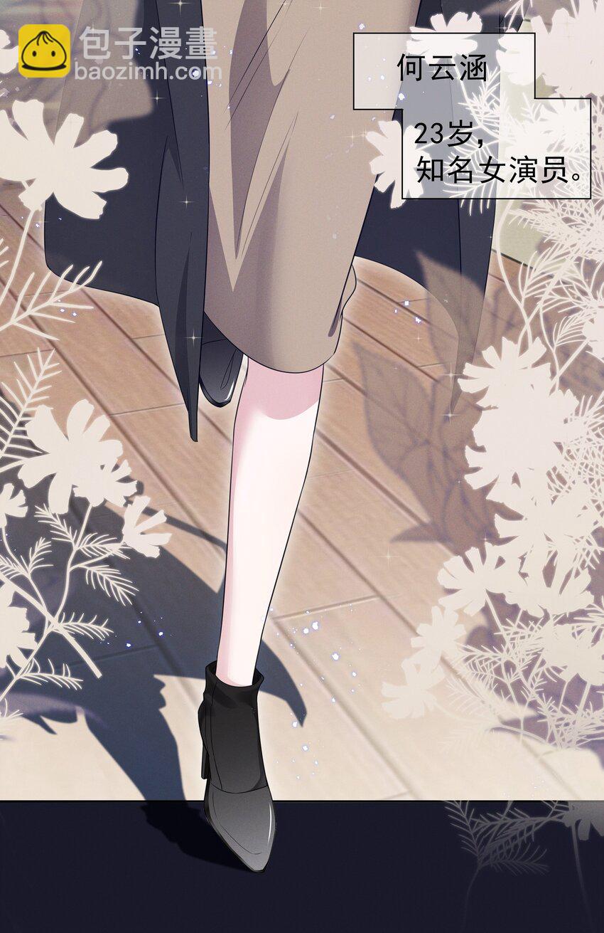 001 哪有什么单纯的人-第1话