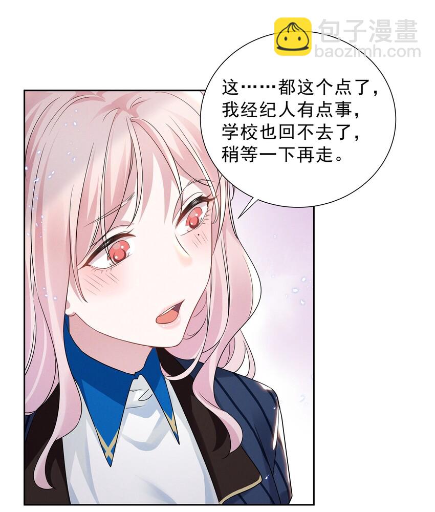 011 踩雷小能手就是我-第11话