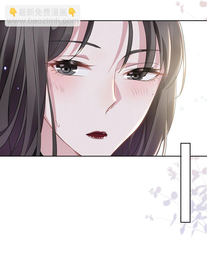 011 踩雷小能手就是我-第11话