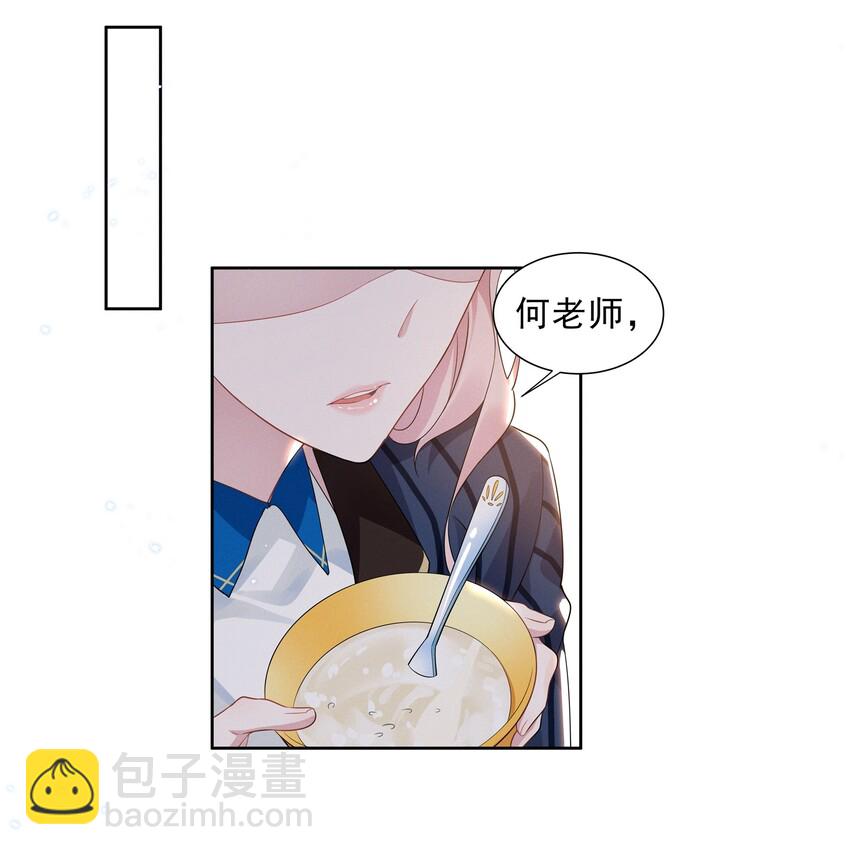 011 踩雷小能手就是我-第11话