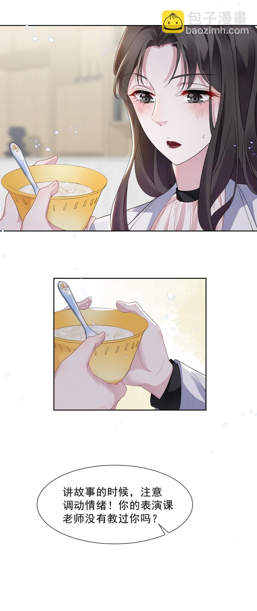 011 踩雷小能手就是我-第11话