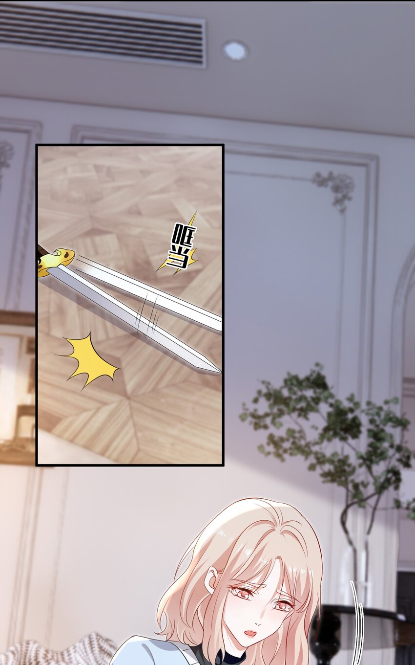 100 她又不要我了-第101话