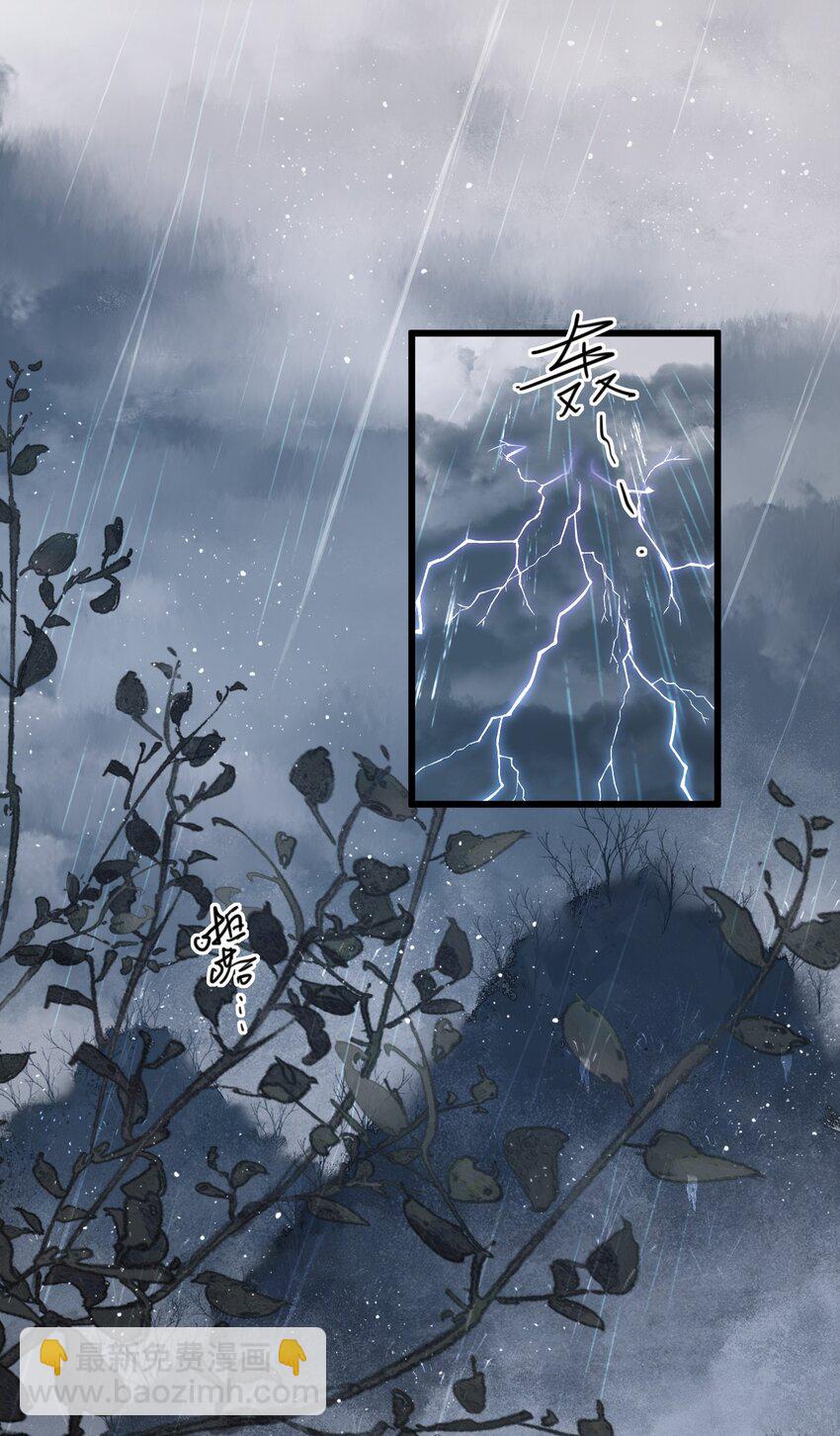 102 我把她弄丢了&hellip;&hellip;-第103话