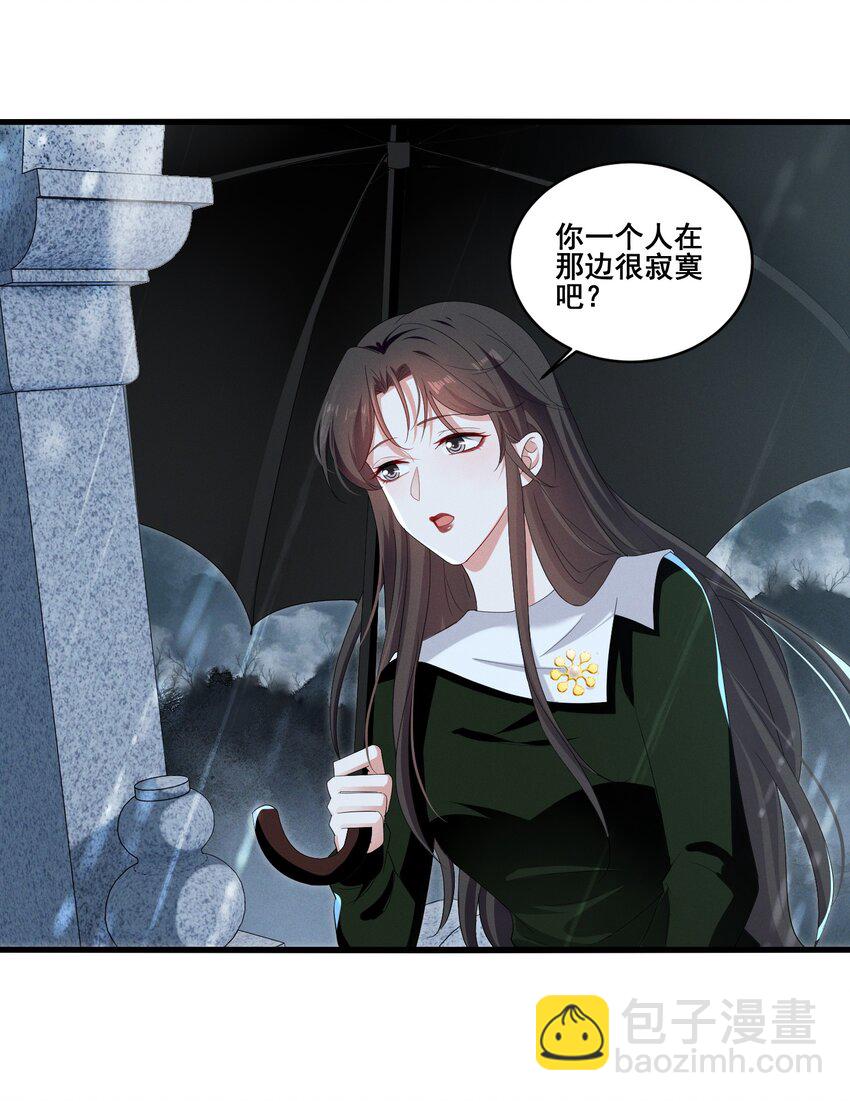 102 我把她弄丢了&hellip;&hellip;-第103话