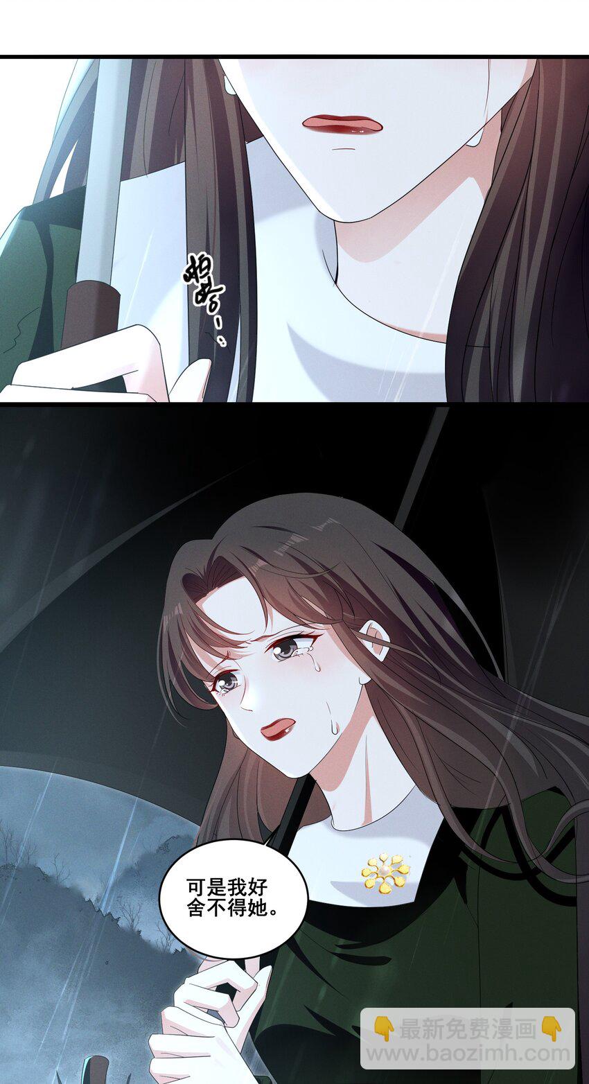 102 我把她弄丢了&hellip;&hellip;-第103话