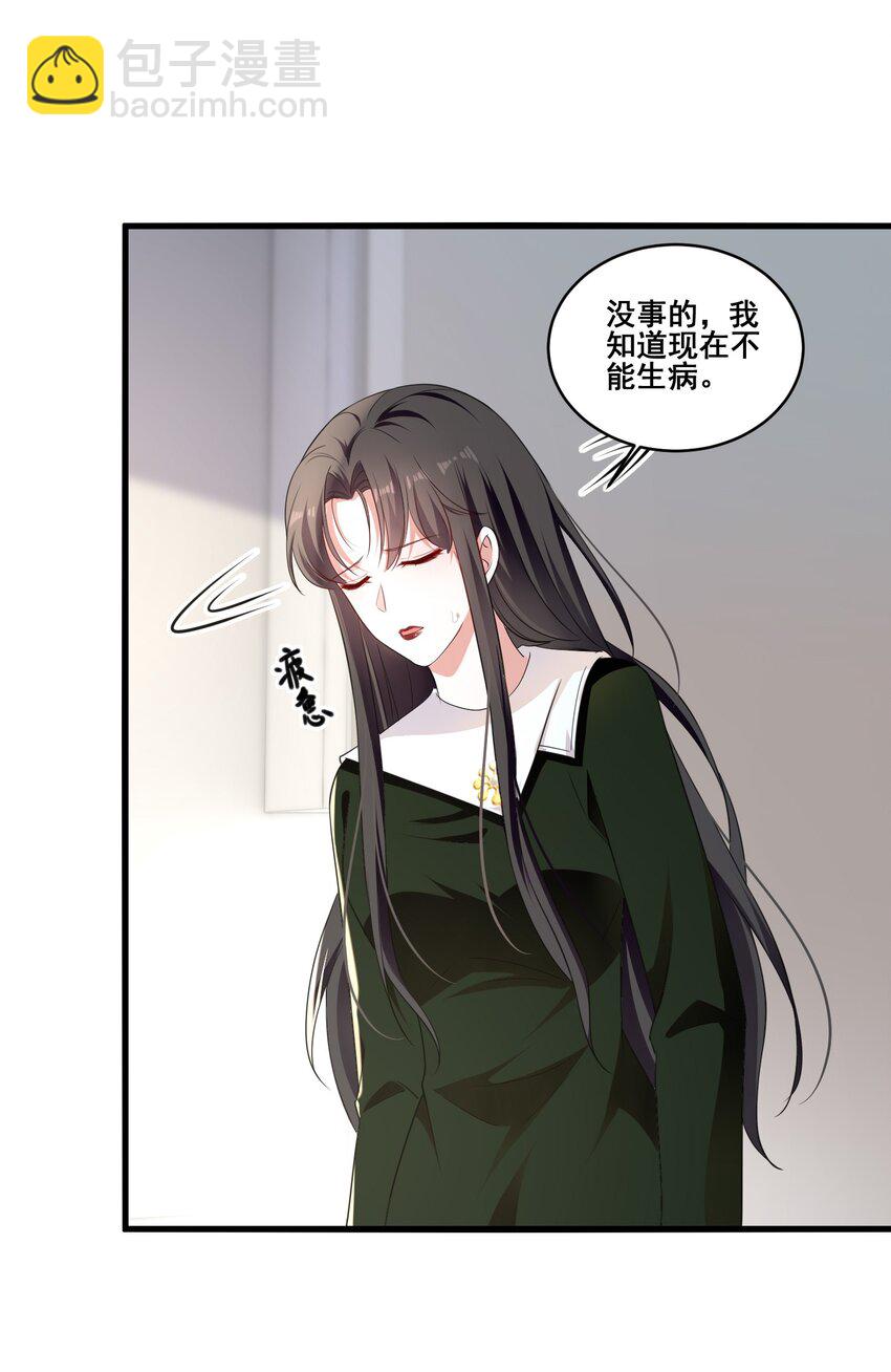 102 我把她弄丢了&hellip;&hellip;-第103话