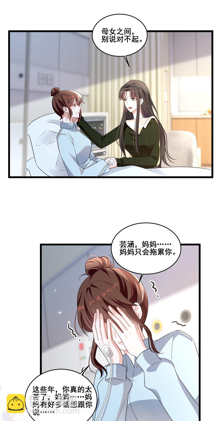 102 我把她弄丢了&hellip;&hellip;-第103话