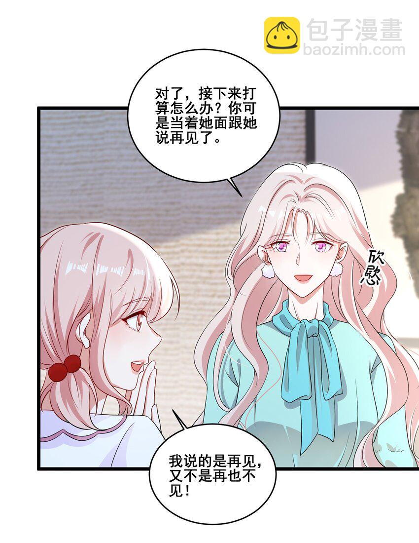 102 我把她弄丢了&hellip;&hellip;-第103话