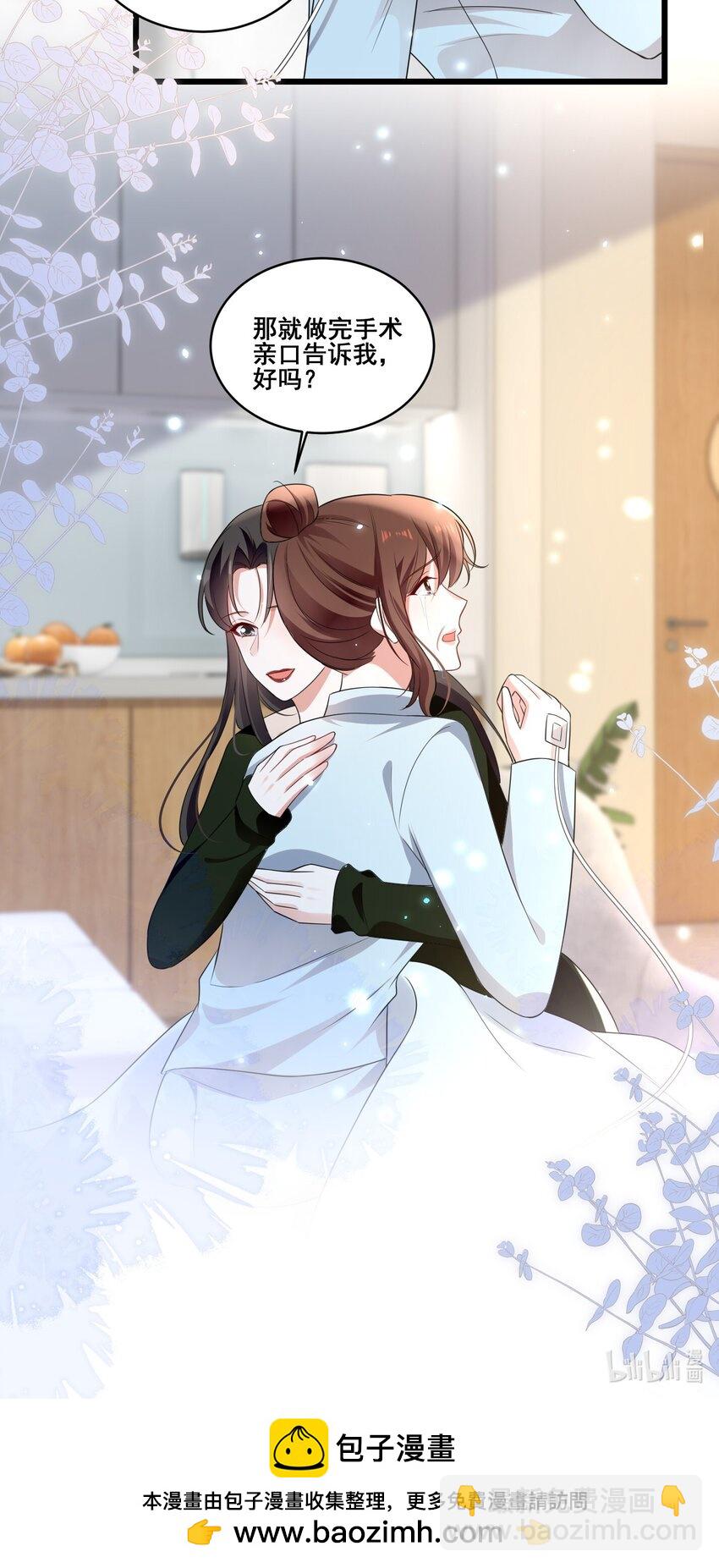 102 我把她弄丢了&hellip;&hellip;-第103话