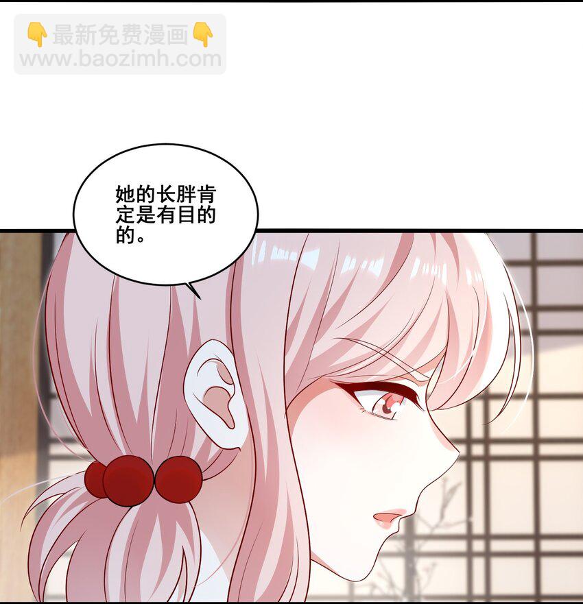 102 我把她弄丢了&hellip;&hellip;-第103话