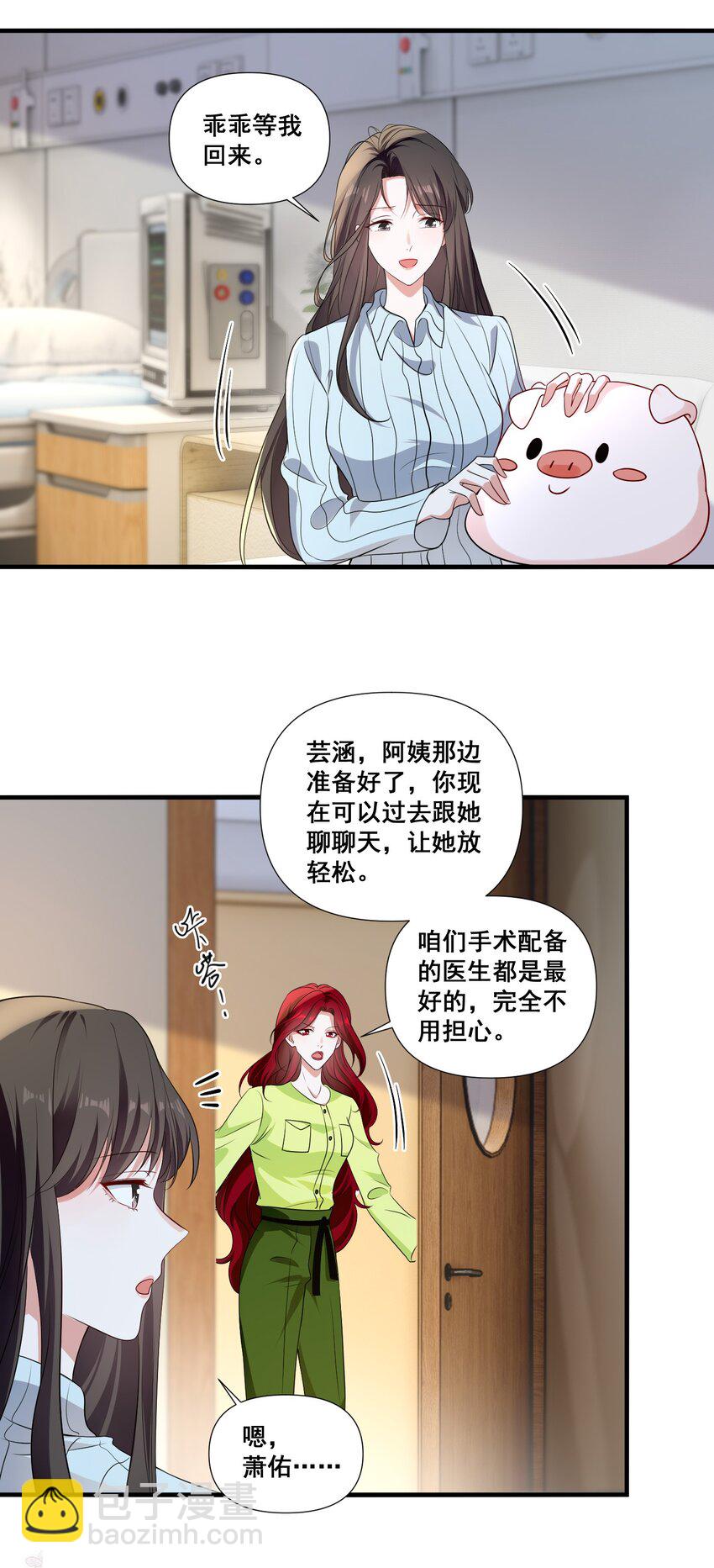 104 我准备好了-第105话