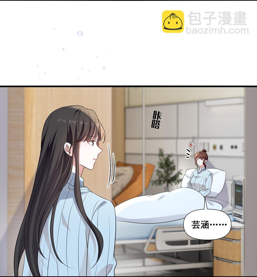 104 我准备好了-第105话