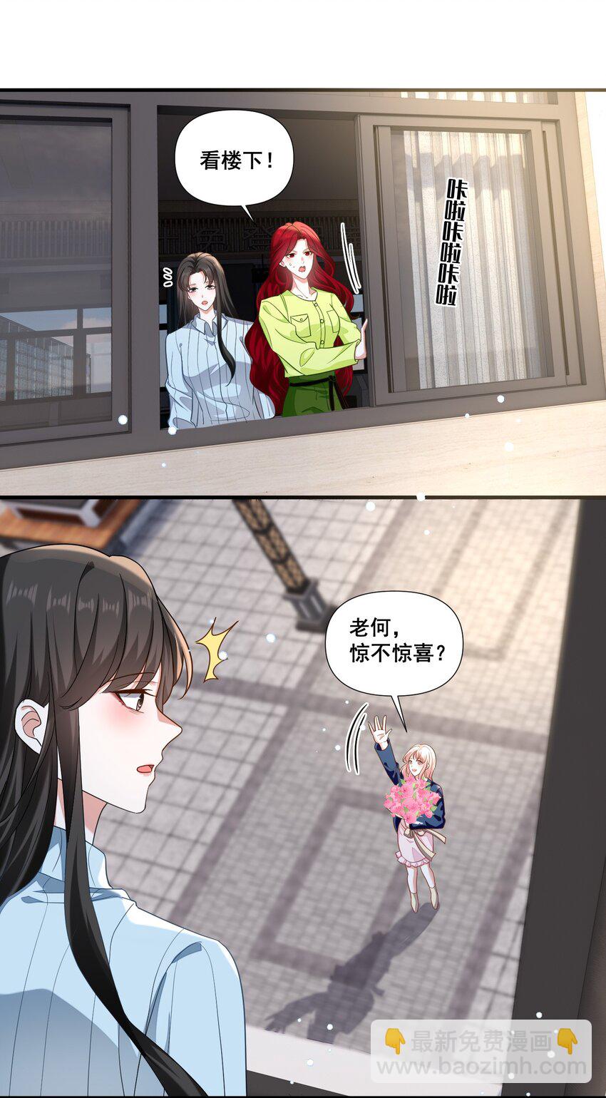 104 我准备好了-第105话