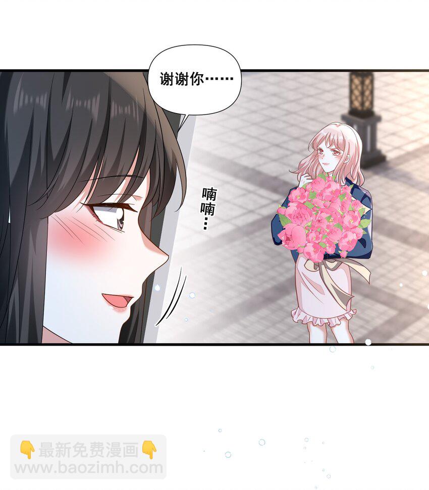 104 我准备好了-第105话