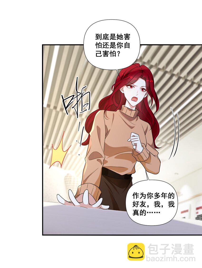 104 我准备好了-第105话